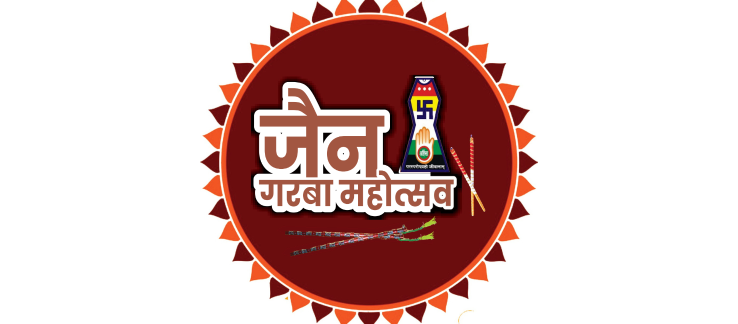 Jai Garhwa Mahotsav logo